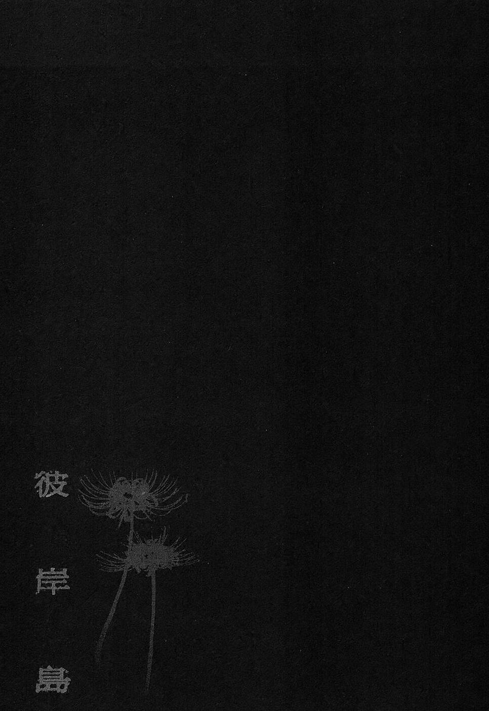 Higanjima Chapter 133 page 20 - Chapter 133: Rest
