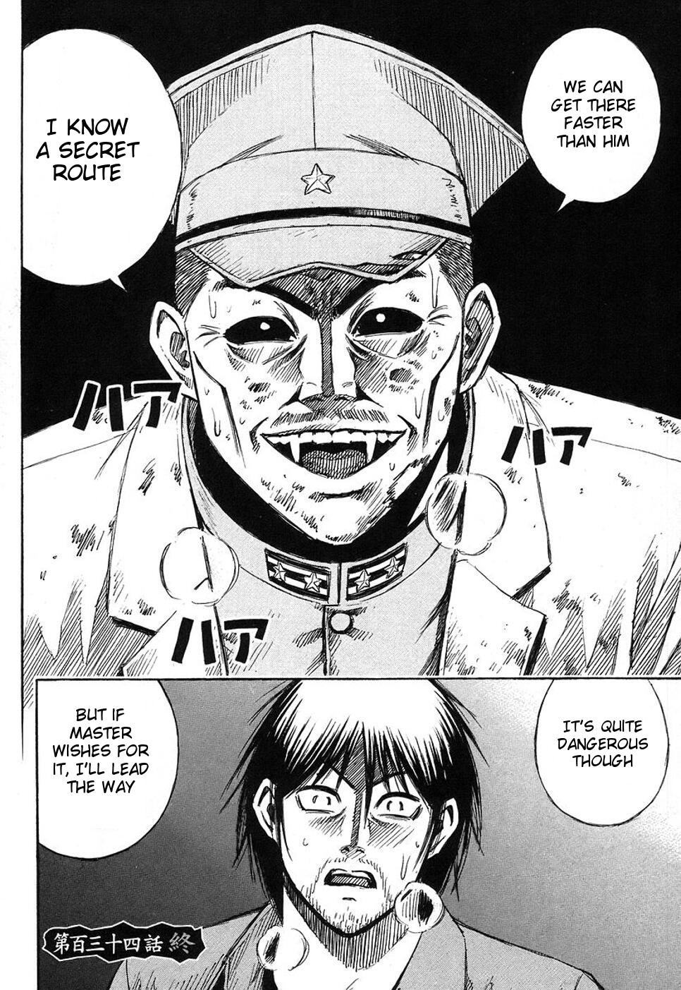 Higanjima Chapter 134 page 19 - Chapter 134: A Guide