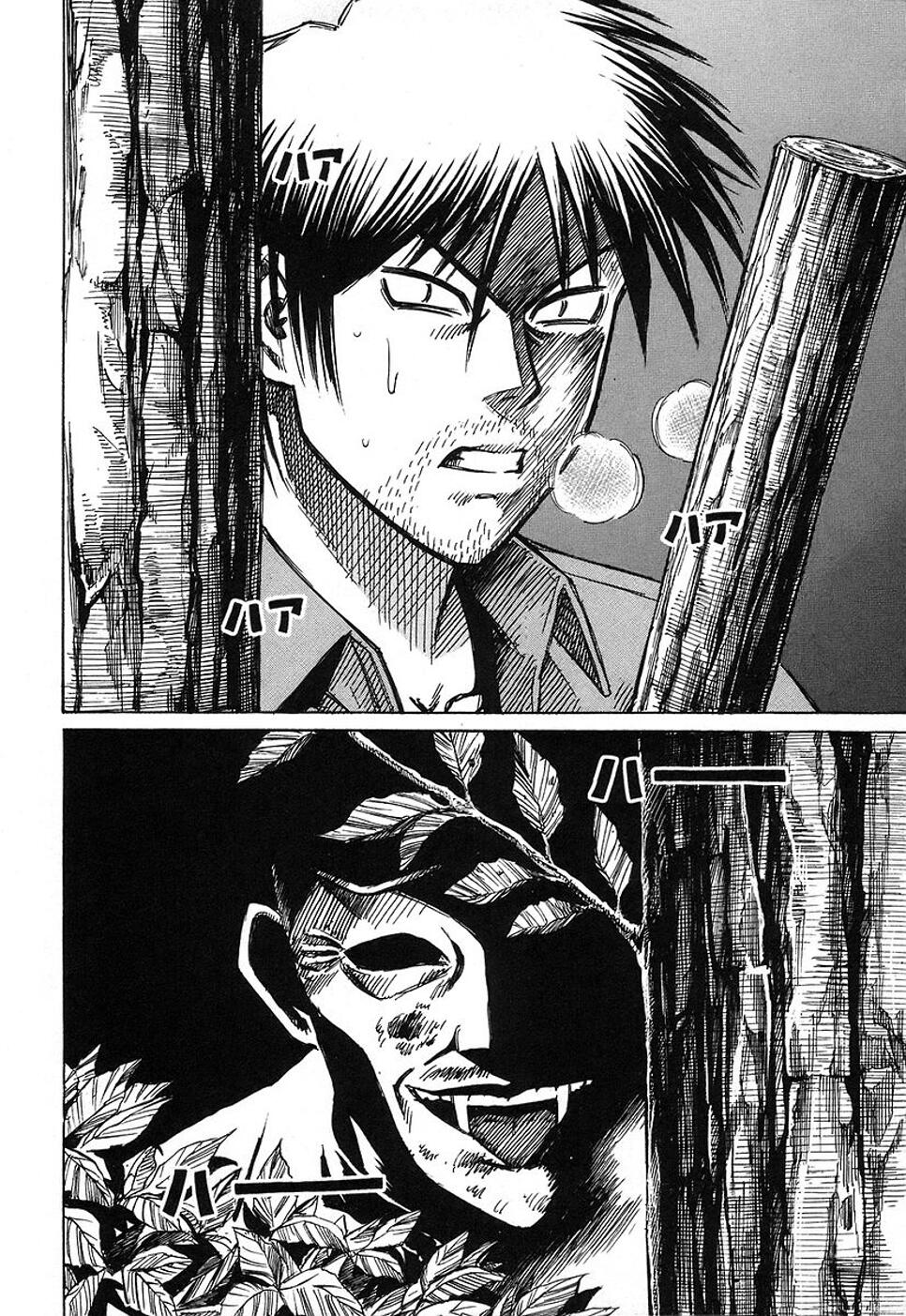 Higanjima Chapter 134 page 2 - Chapter 134: A Guide