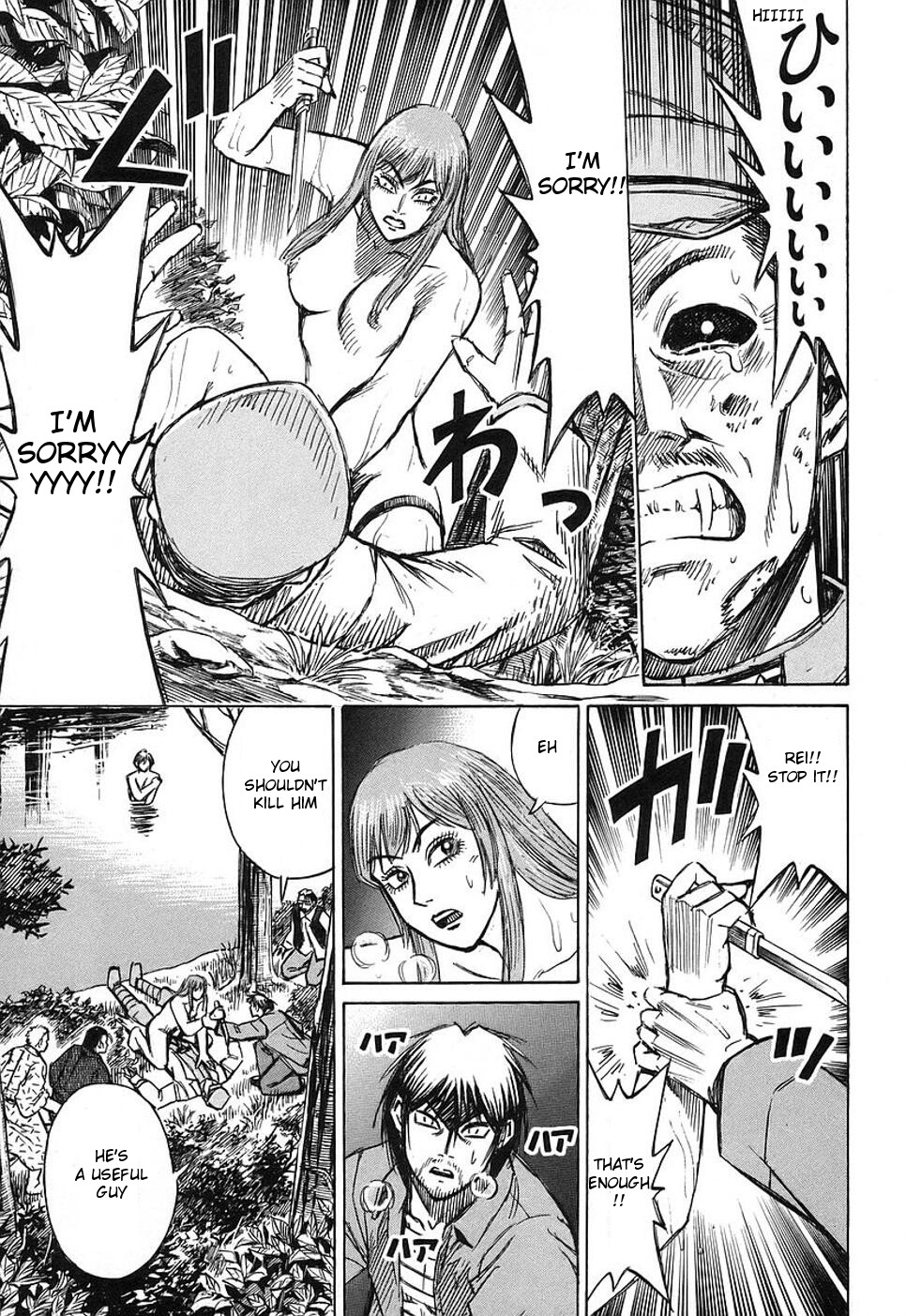 Higanjima Chapter 134 page 7 - Chapter 134: A Guide
