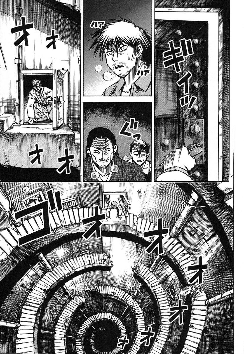 Higanjima Chapter 135 page 11 - Chapter 135: The Princess