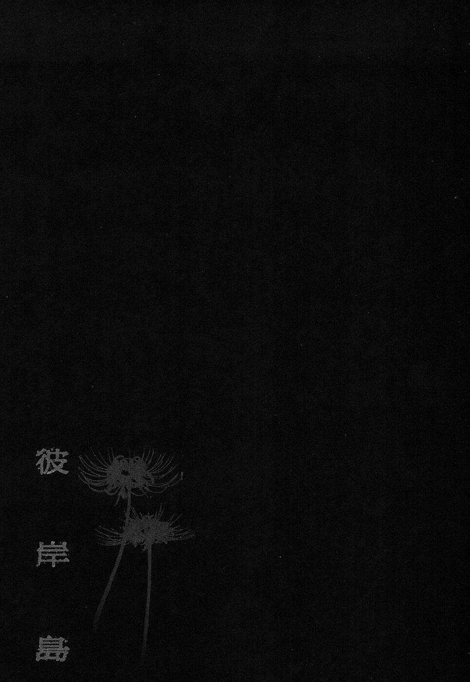 Higanjima Chapter 136 page 20 - Chapter 136: Closing In
