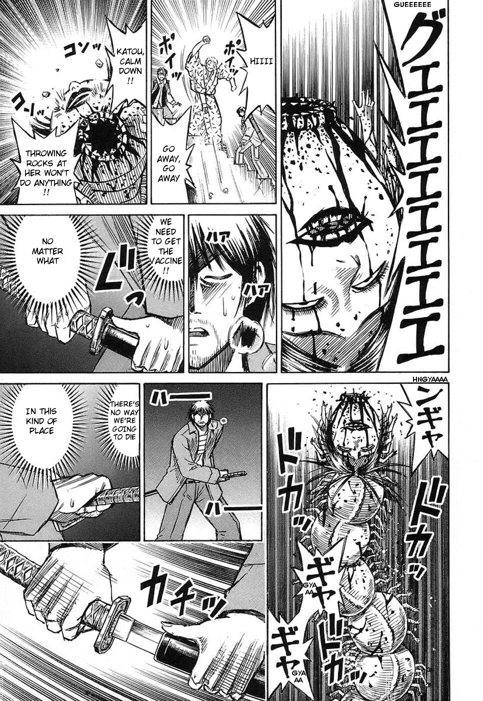 Higanjima Chapter 138 page 12 - Chapter 138: Door