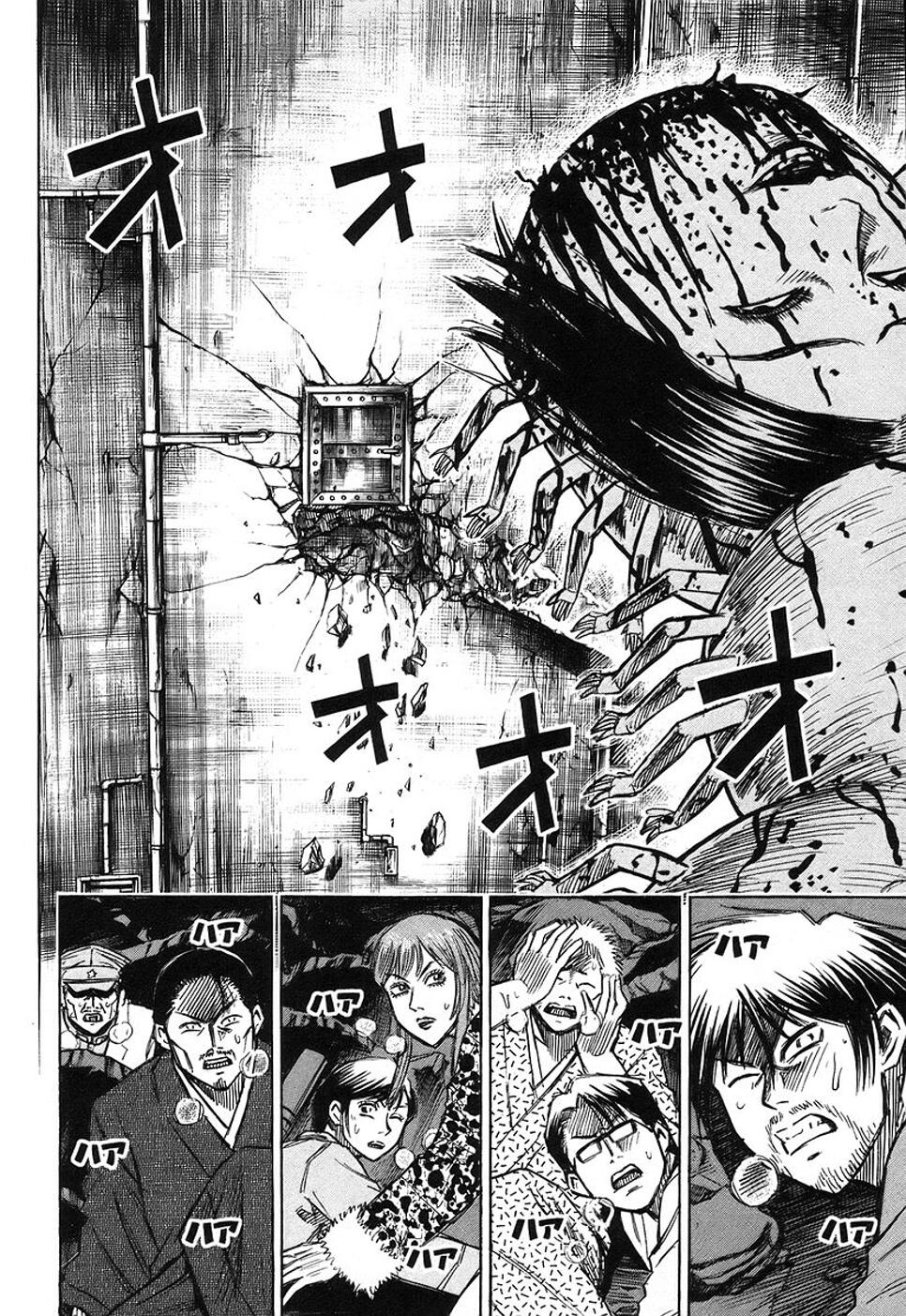 Higanjima Chapter 138 page 17 - Chapter 138: Door