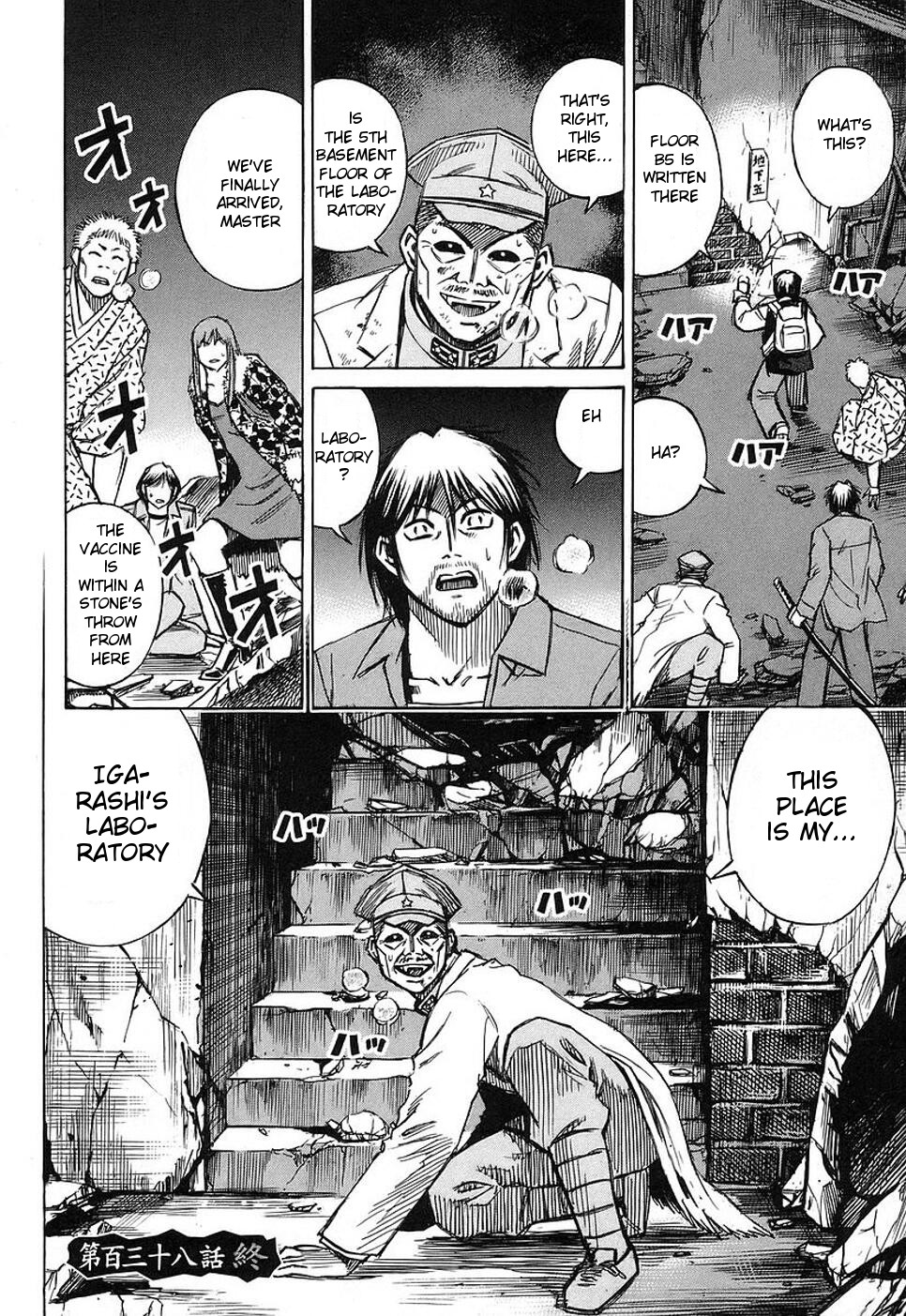 Higanjima Chapter 138 page 19 - Chapter 138: Door