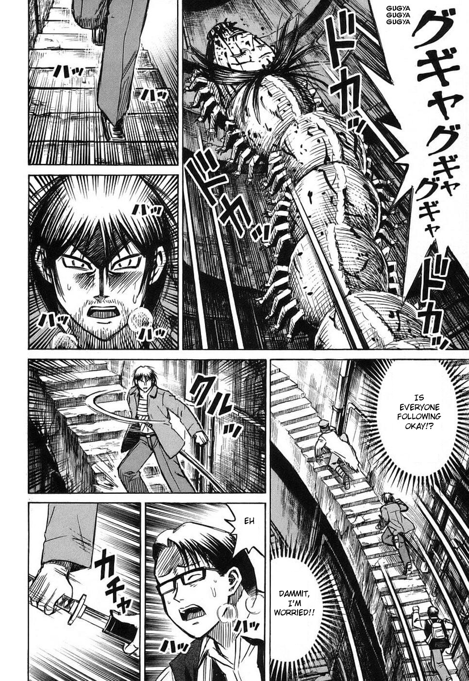 Higanjima Chapter 138 page 3 - Chapter 138: Door