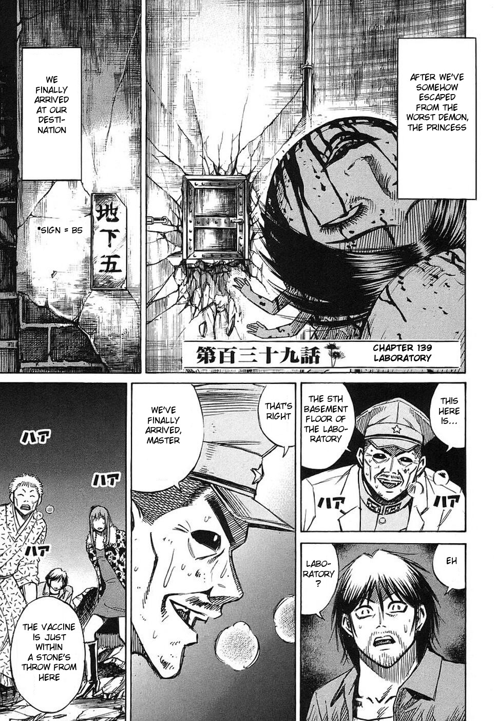 Higanjima Chapter 139 page 1 - Chapter 139: Laboratory