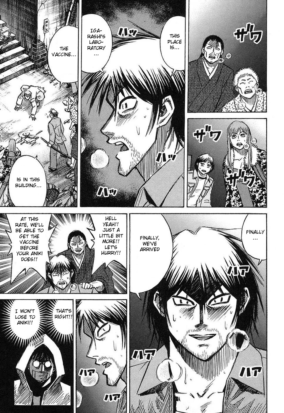 Higanjima Chapter 139 page 3 - Chapter 139: Laboratory