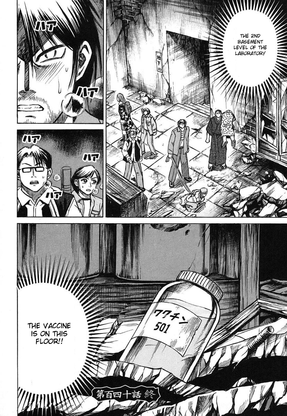 Higanjima Chapter 140 page 20 - Chapter 140: Stupid Laugh