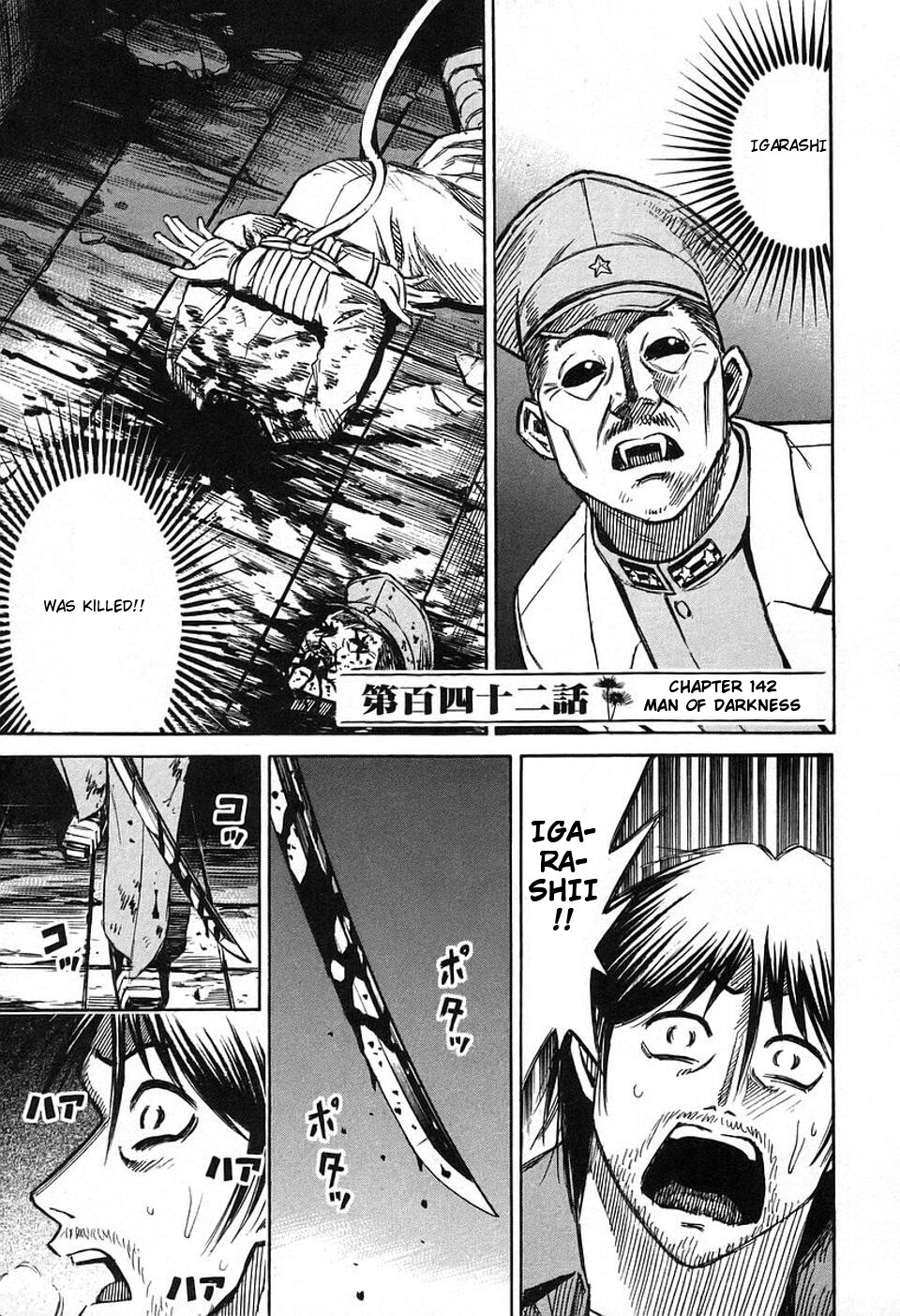 Higanjima Chapter 142 page 1 - Chapter 142: Man Of Darkness