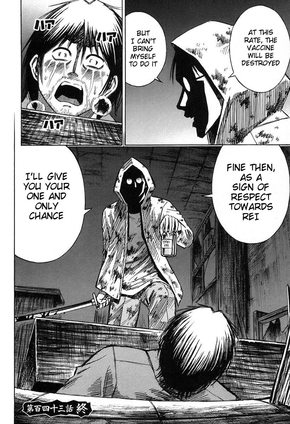 Higanjima Chapter 143 page 20 - Chapter 143: A Woman Named Rei