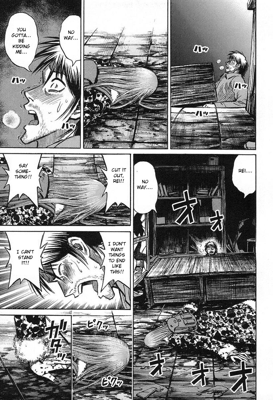 Higanjima Chapter 143 page 5 - Chapter 143: A Woman Named Rei
