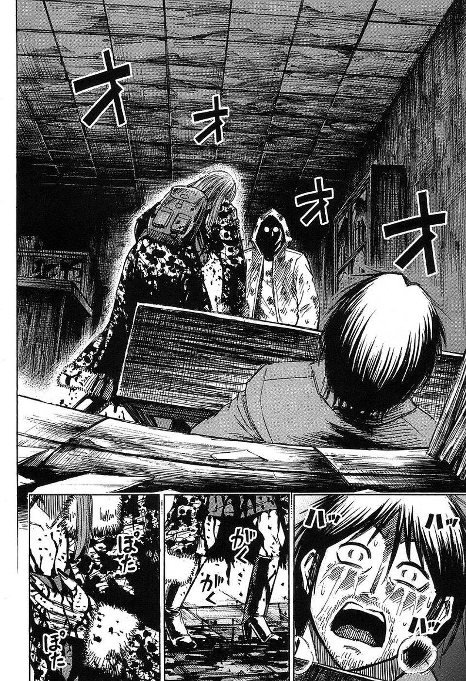 Higanjima Chapter 143 page 6 - Chapter 143: A Woman Named Rei