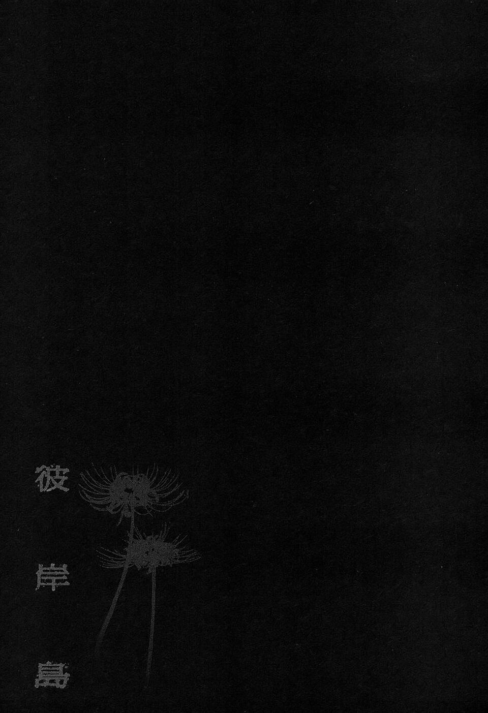 Higanjima Chapter 144 page 20 - Chapter 144: The Last Chance