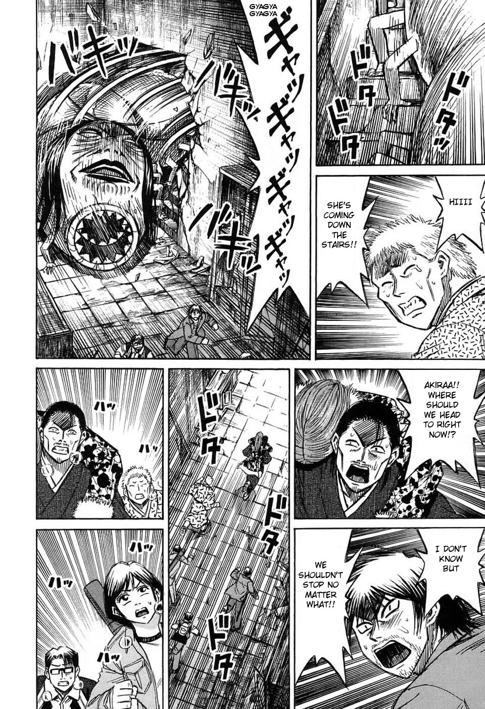 Higanjima Chapter 145 page 15 - Chapter 145: The Sound Of Water