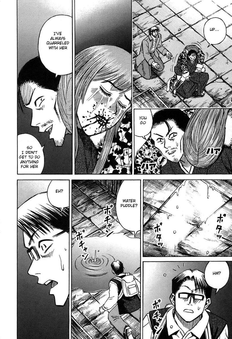 Higanjima Chapter 145 page 7 - Chapter 145: The Sound Of Water