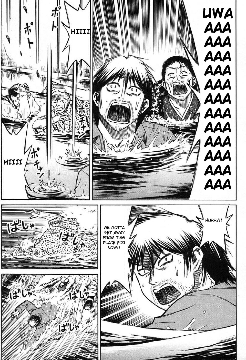 Higanjima Chapter 146 page 7 - Chapter 146: Sewer