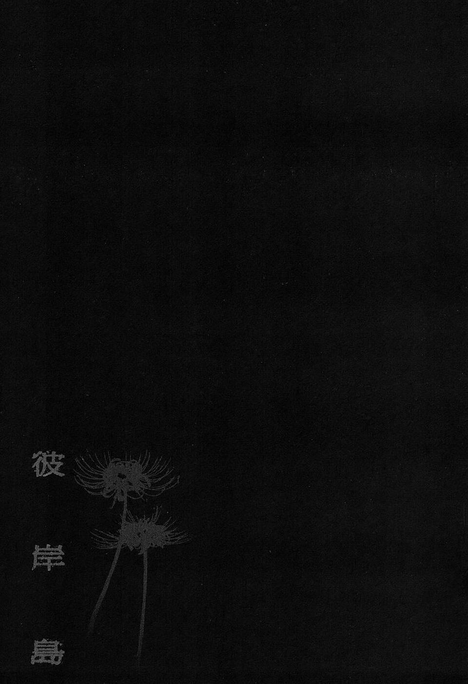 Higanjima Chapter 148 page 20 - Chapter 148: Getting Out