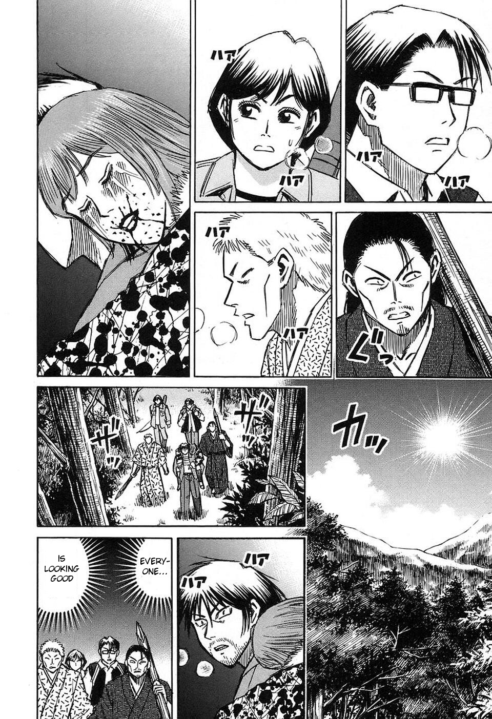 Higanjima Chapter 149 page 17 - Chapter 149: On The Way Back