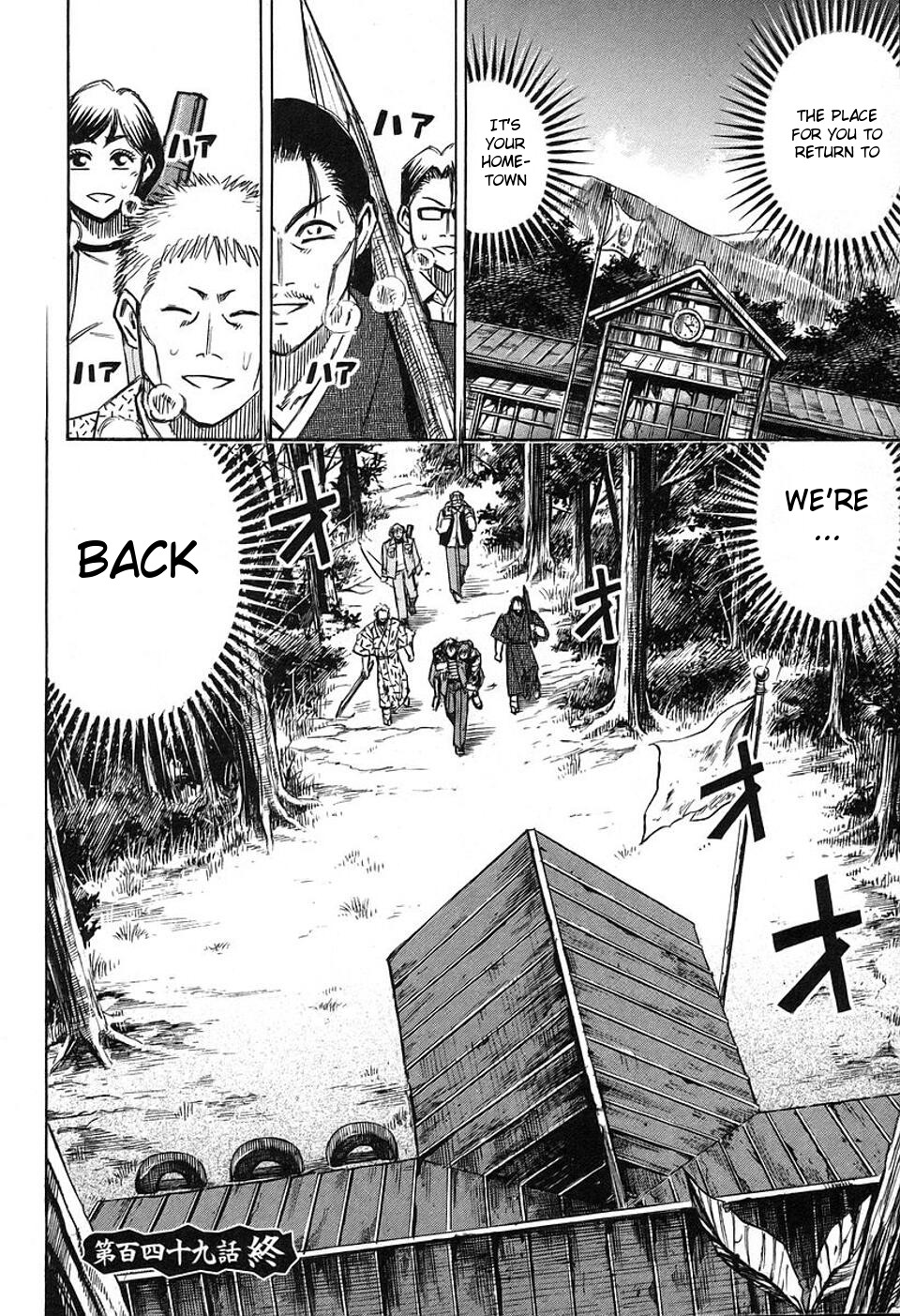 Higanjima Chapter 149 page 19 - Chapter 149: On The Way Back