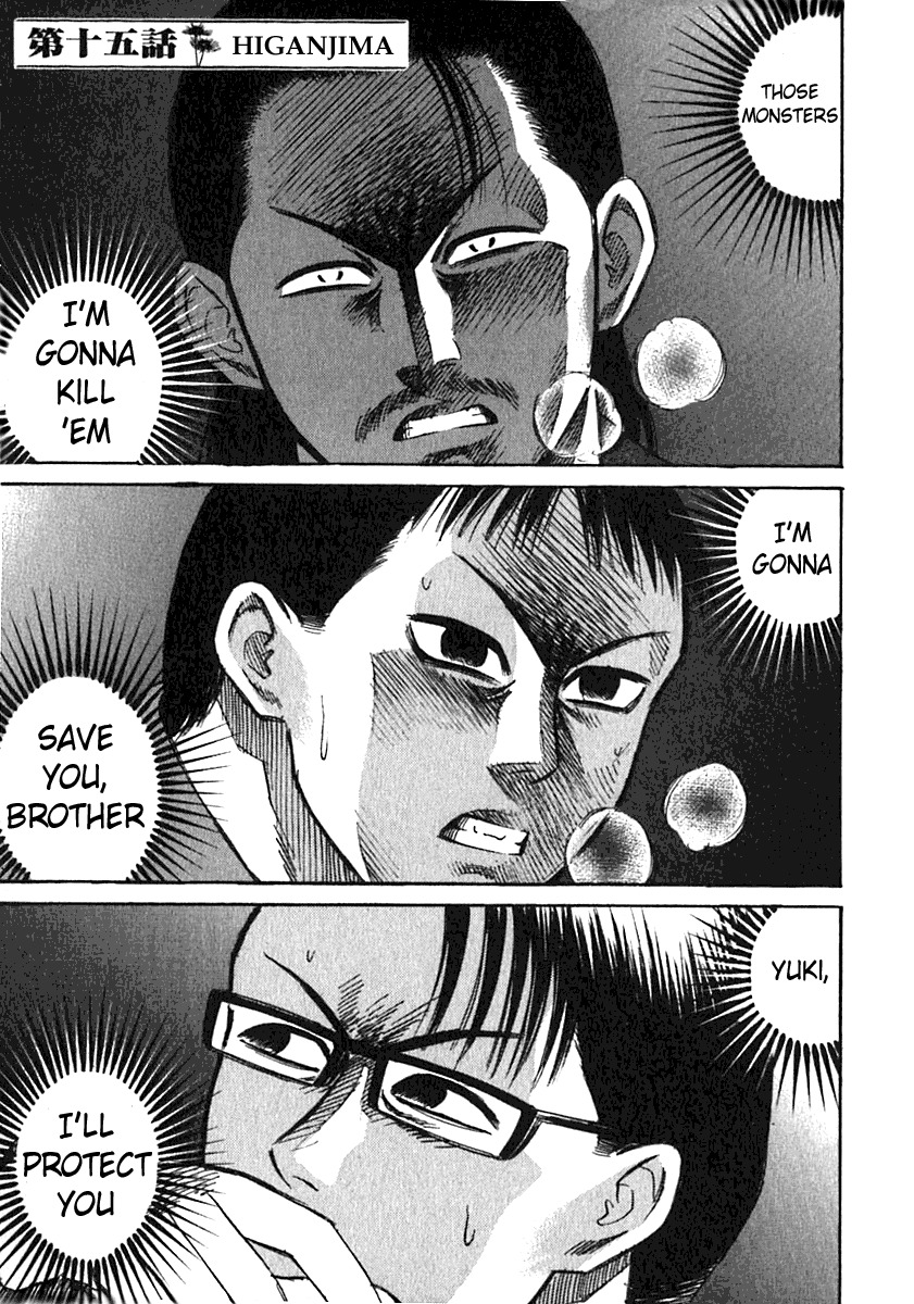Higanjima Chapter 15 page 1 - Chapter 15: Higanjima