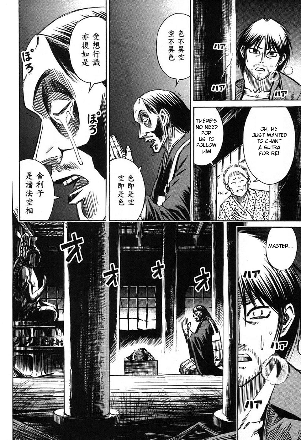 Higanjima Chapter 150 page 14 - Chapter 150: The Man Known As The Master