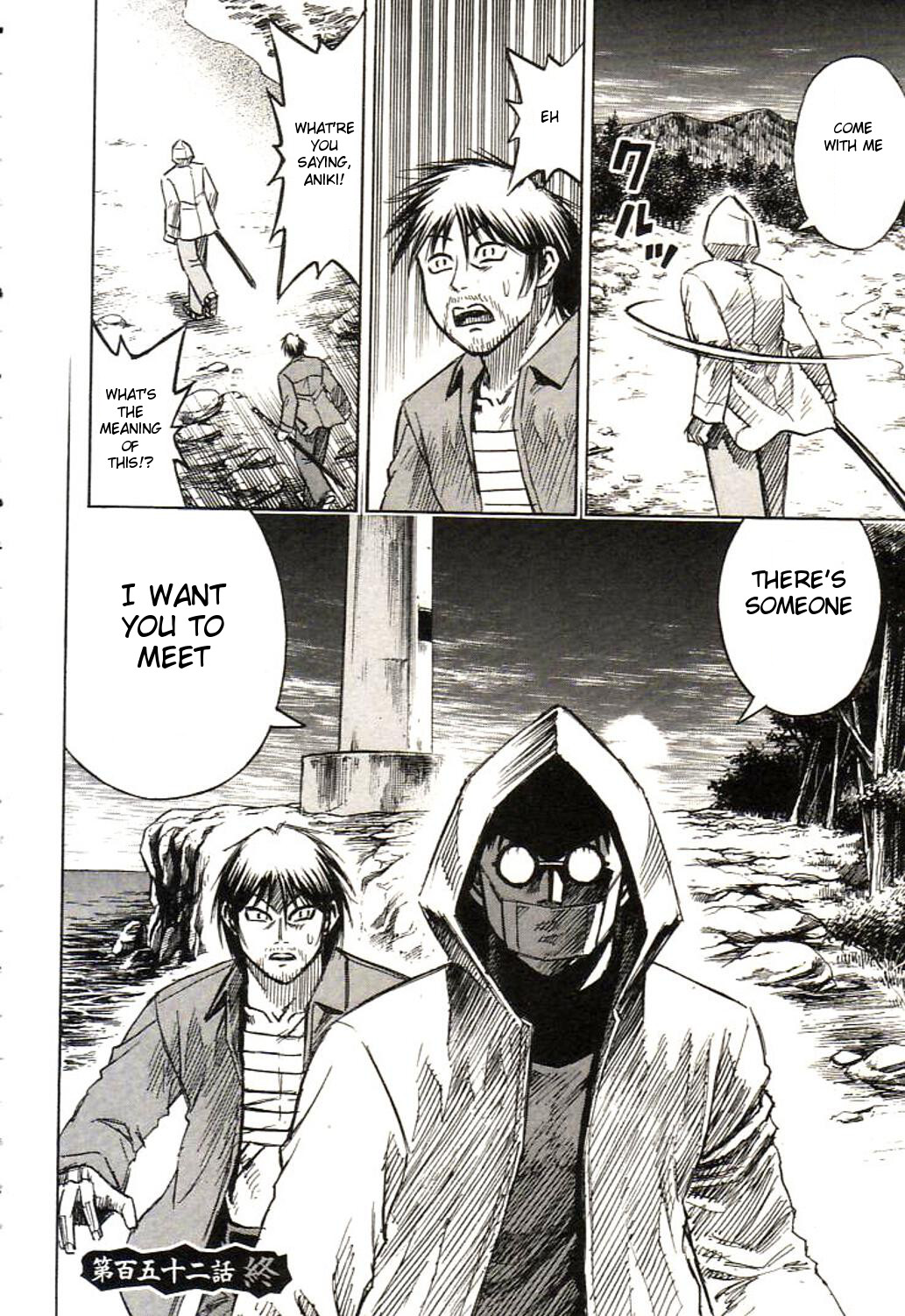 Higanjima Chapter 152 page 25 - Chapter 152: Close Questioning