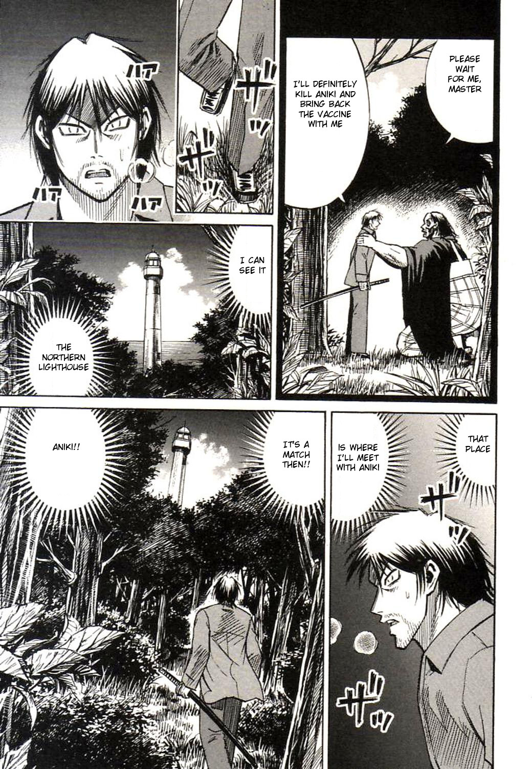 Higanjima Chapter 152 page 7 - Chapter 152: Close Questioning