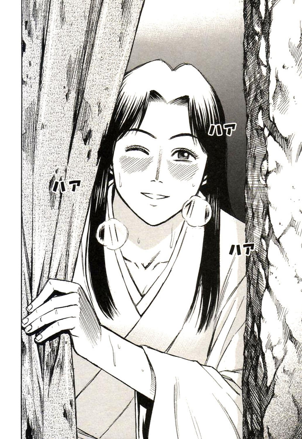 Higanjima Chapter 153 page 17 - Chapter 153: Hundred Holes Village