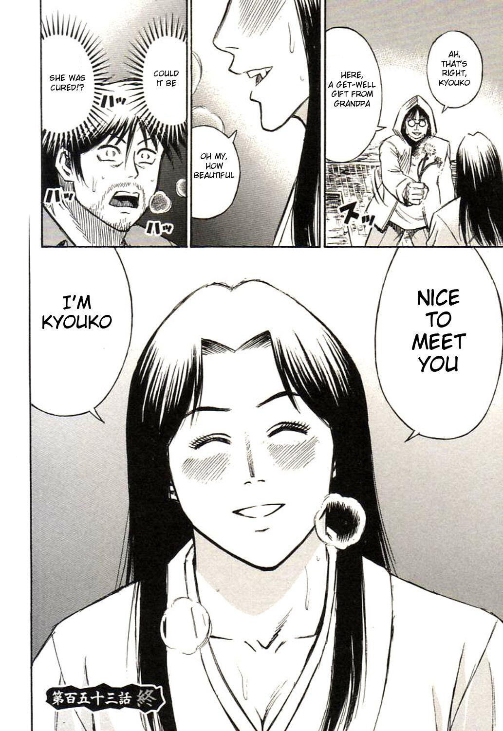 Higanjima Chapter 153 page 19 - Chapter 153: Hundred Holes Village