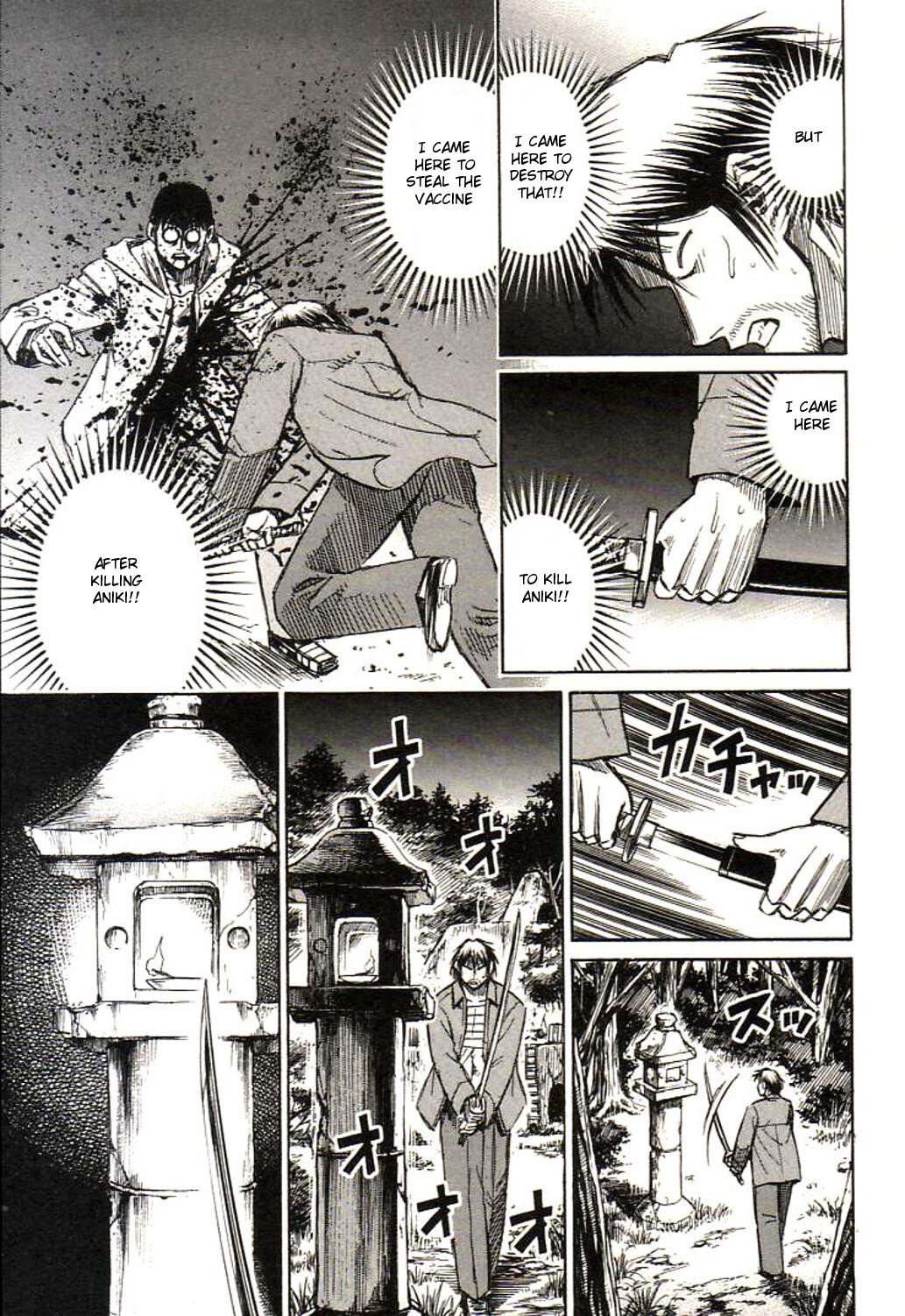 Higanjima Chapter 154 page 17 - Chapter 154: The Place Where Aniki Belongs