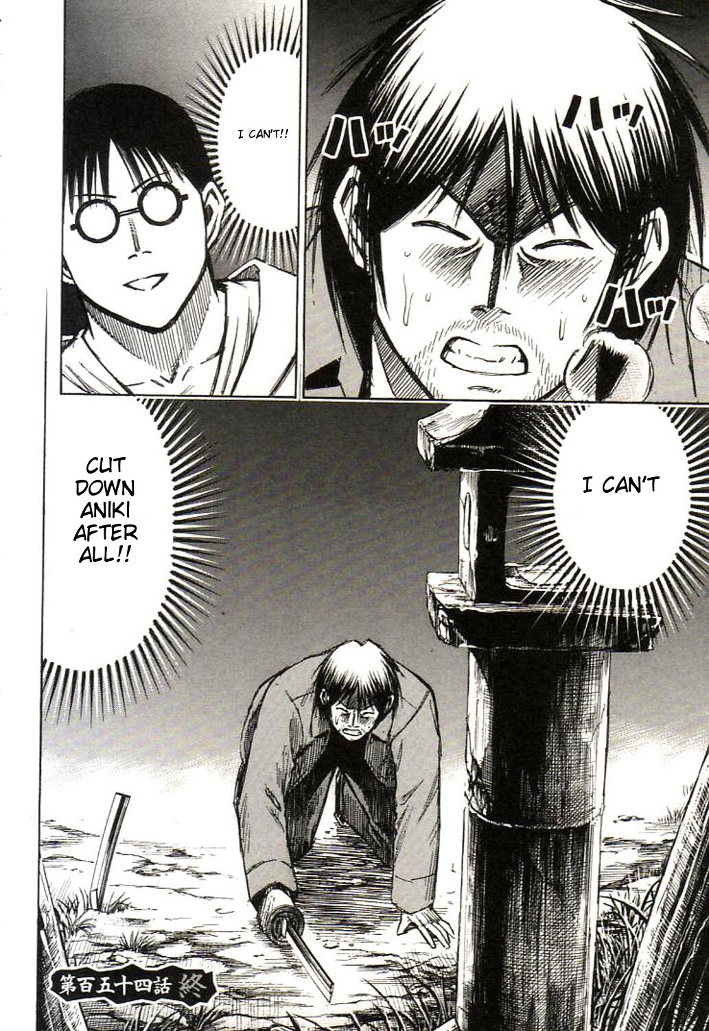 Higanjima Chapter 154 page 20 - Chapter 154: The Place Where Aniki Belongs