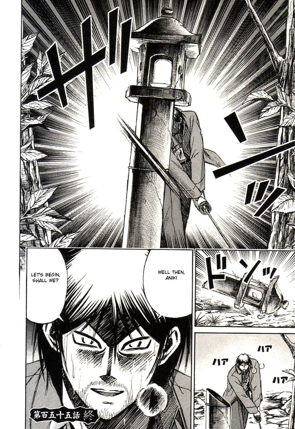 Higanjima Chapter 155 page 19 - Chapter 155: Garden Lantern