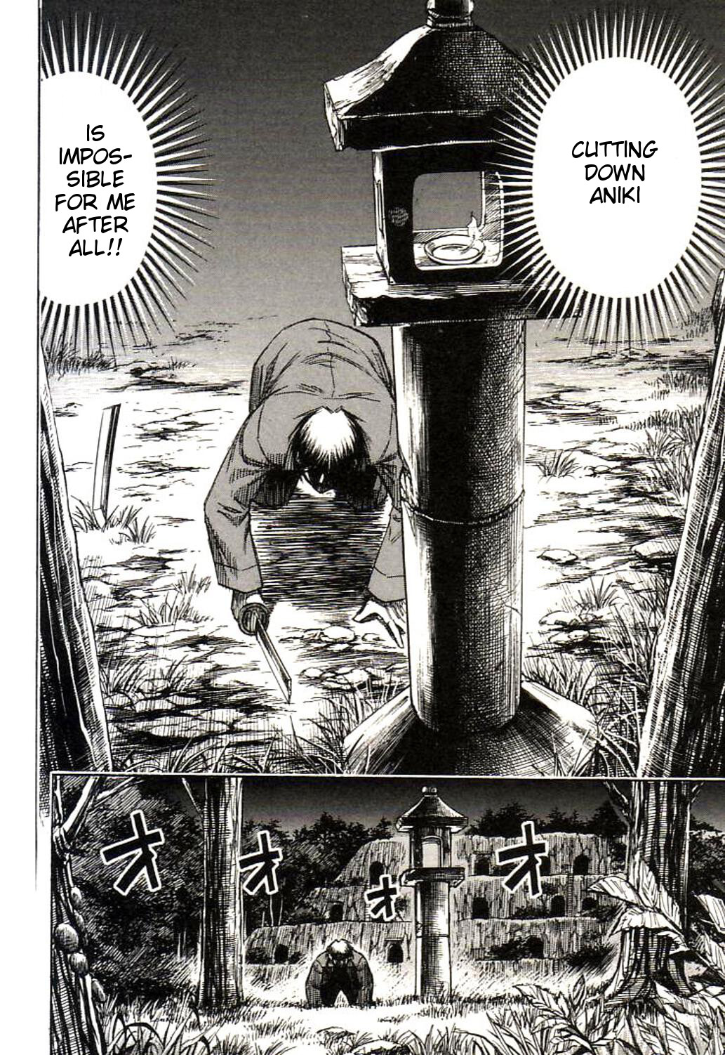 Higanjima Chapter 155 page 2 - Chapter 155: Garden Lantern