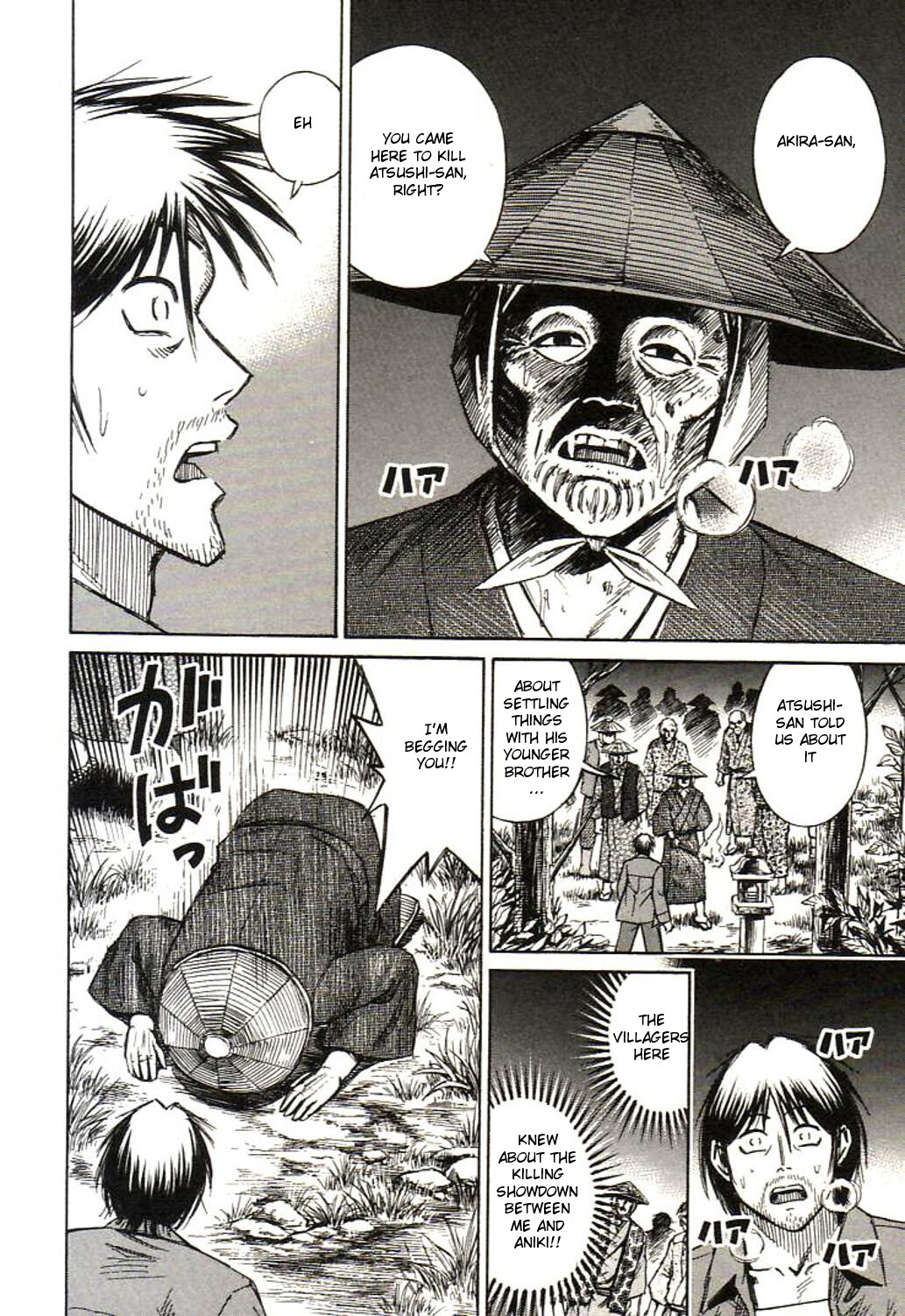 Higanjima Chapter 155 page 4 - Chapter 155: Garden Lantern