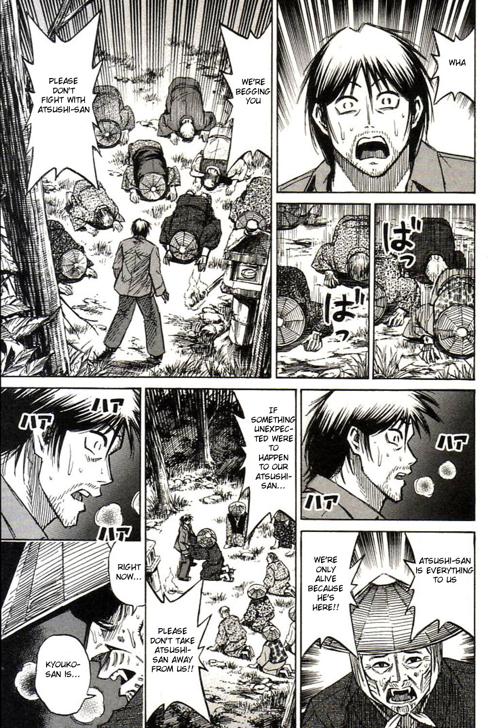 Higanjima Chapter 155 page 5 - Chapter 155: Garden Lantern