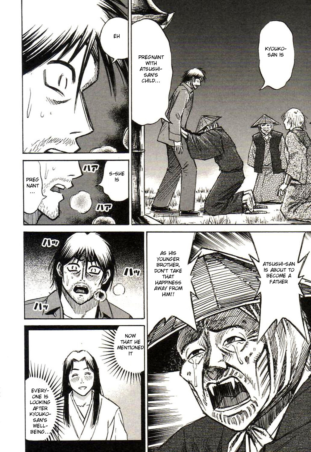 Higanjima Chapter 155 page 6 - Chapter 155: Garden Lantern