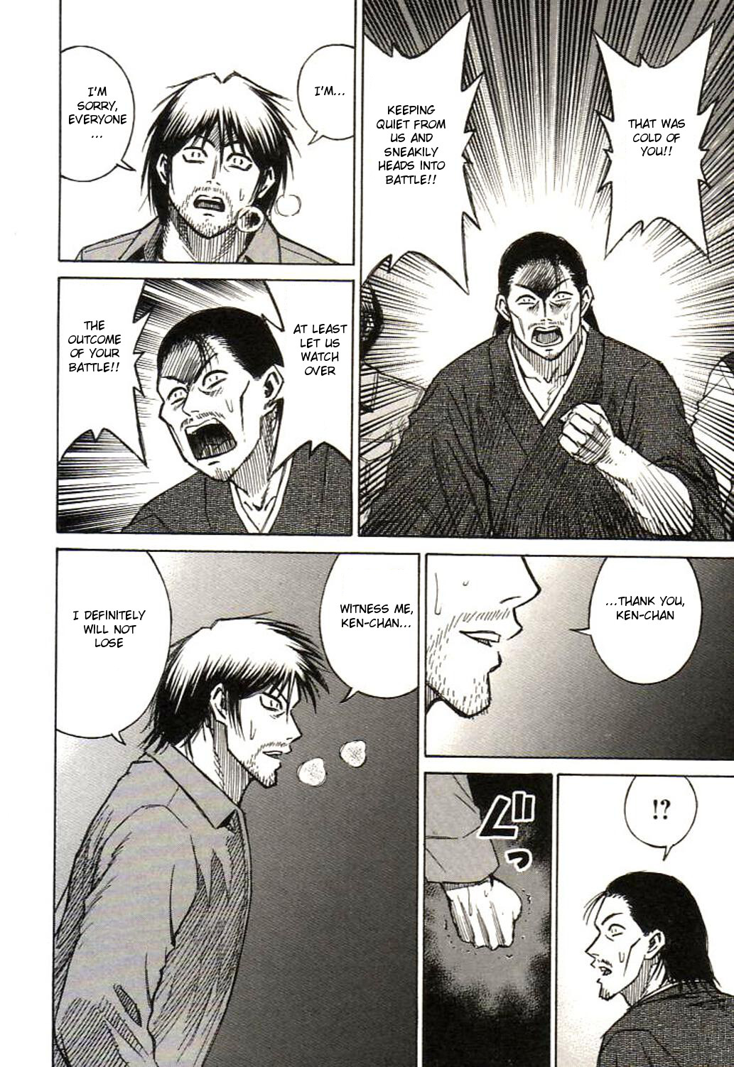 Higanjima Chapter 156 page 12 - Chapter 156: Dojo
