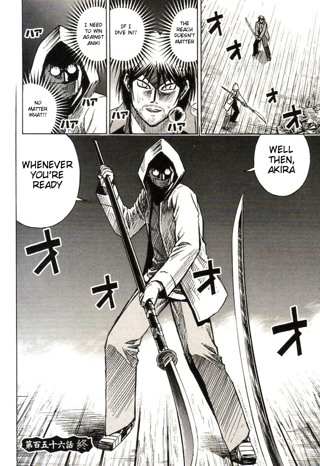 Higanjima Chapter 156 page 20 - Chapter 156: Dojo