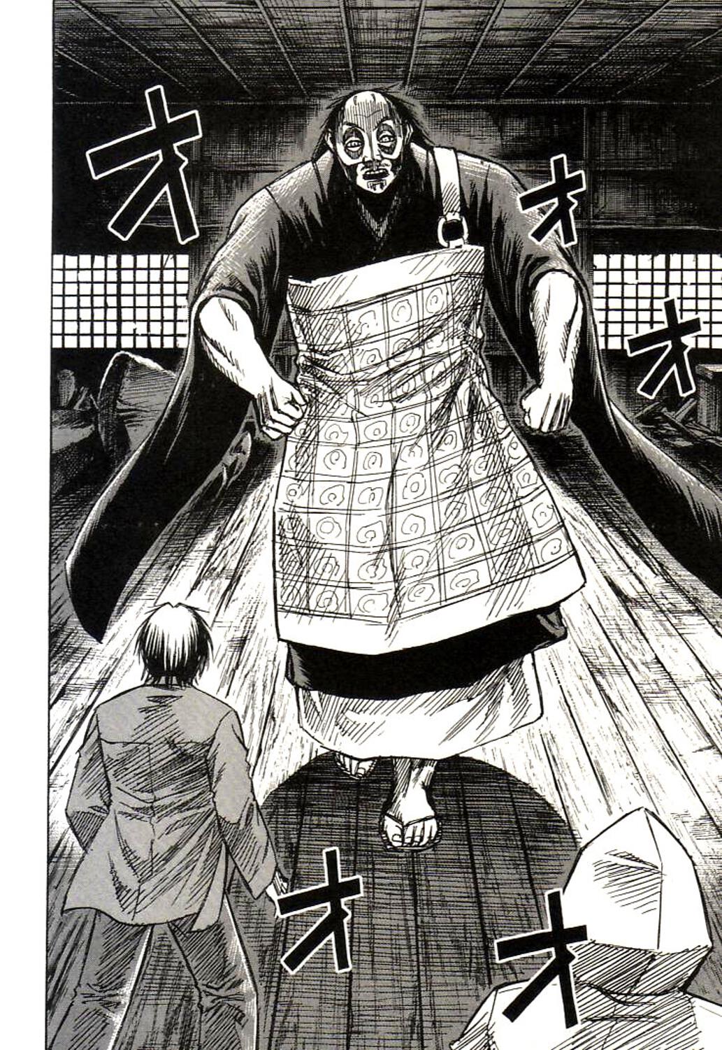 Higanjima Chapter 156 page 8 - Chapter 156: Dojo