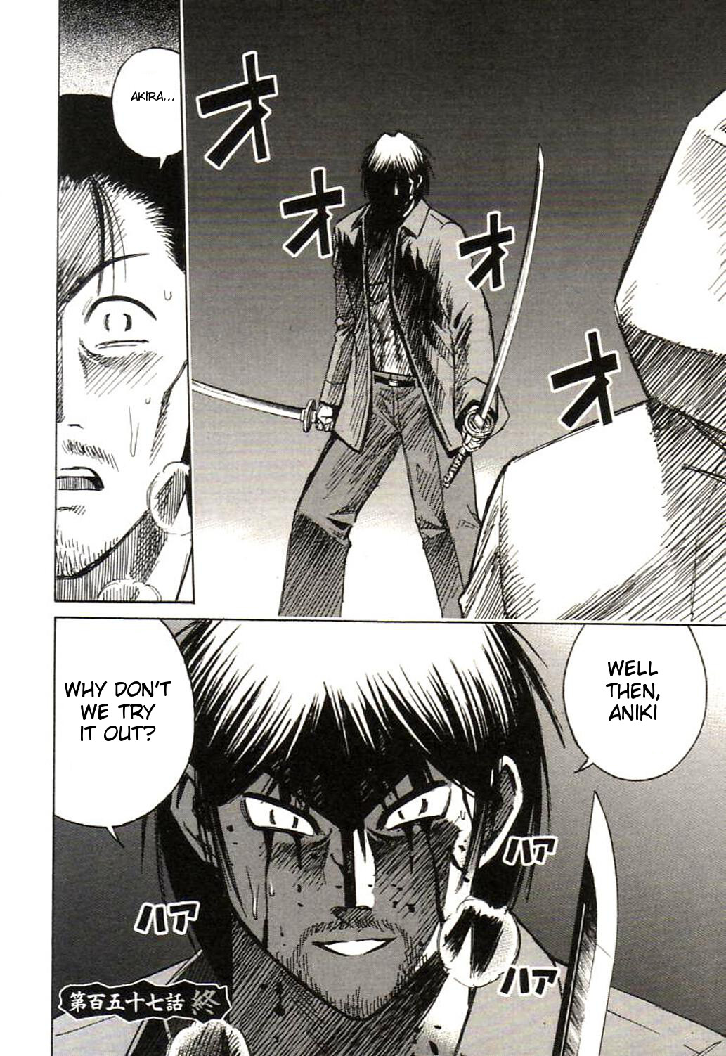 Higanjima Chapter 157 page 18 - Chapter 157: Naginata