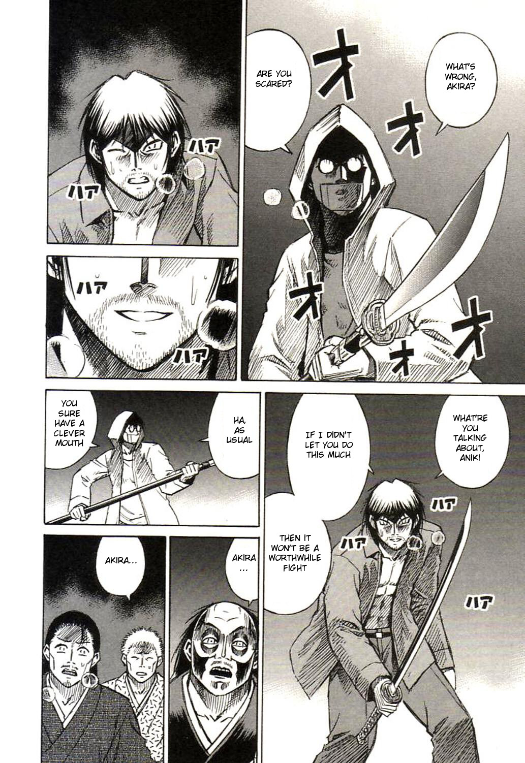 Higanjima Chapter 157 page 7 - Chapter 157: Naginata