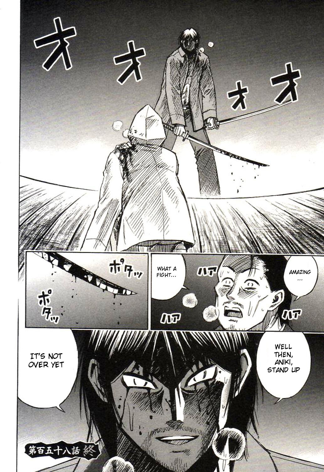 Higanjima Chapter 158 page 19 - Chapter 158: Nitoryu