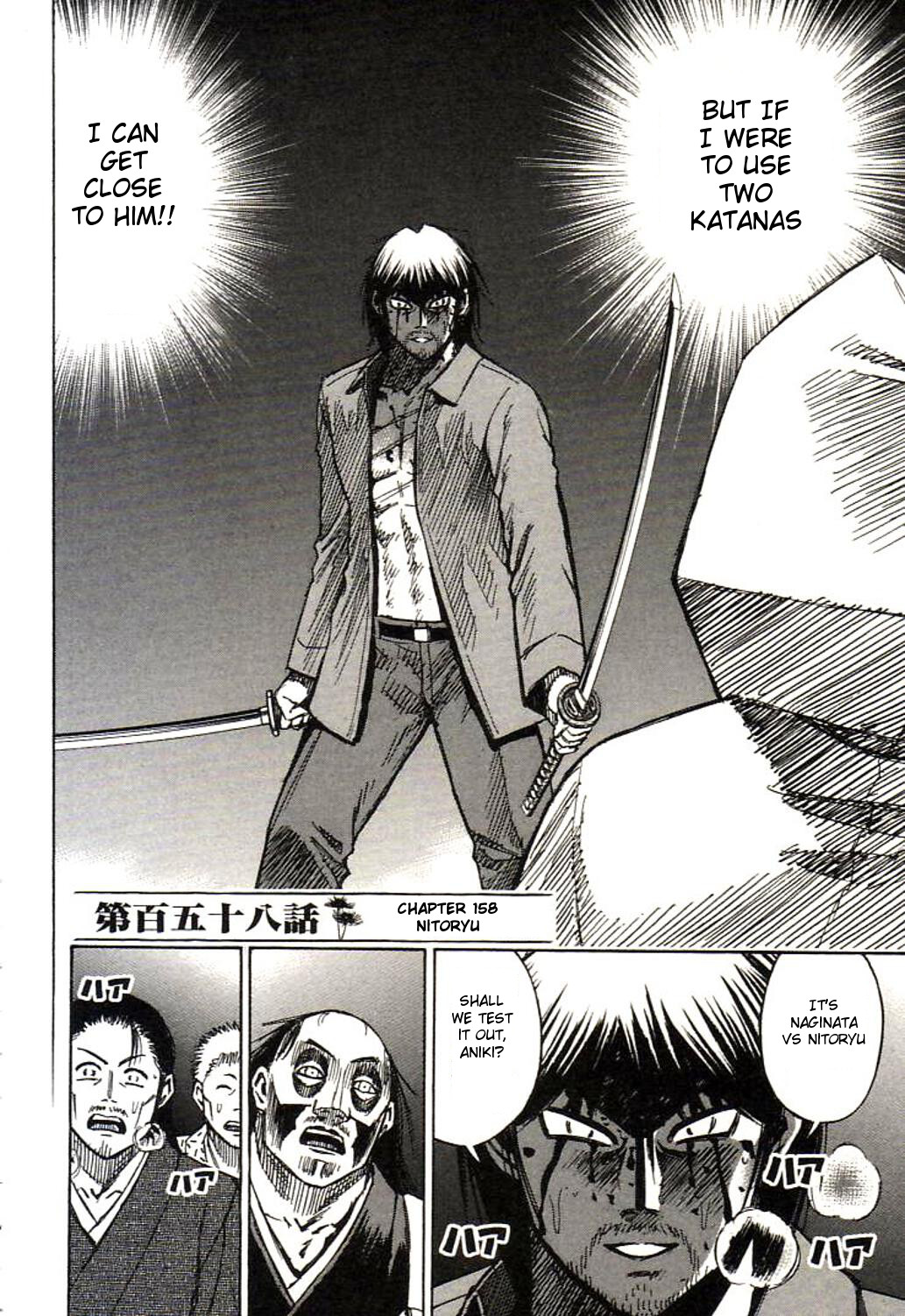 Higanjima Chapter 158 page 2 - Chapter 158: Nitoryu