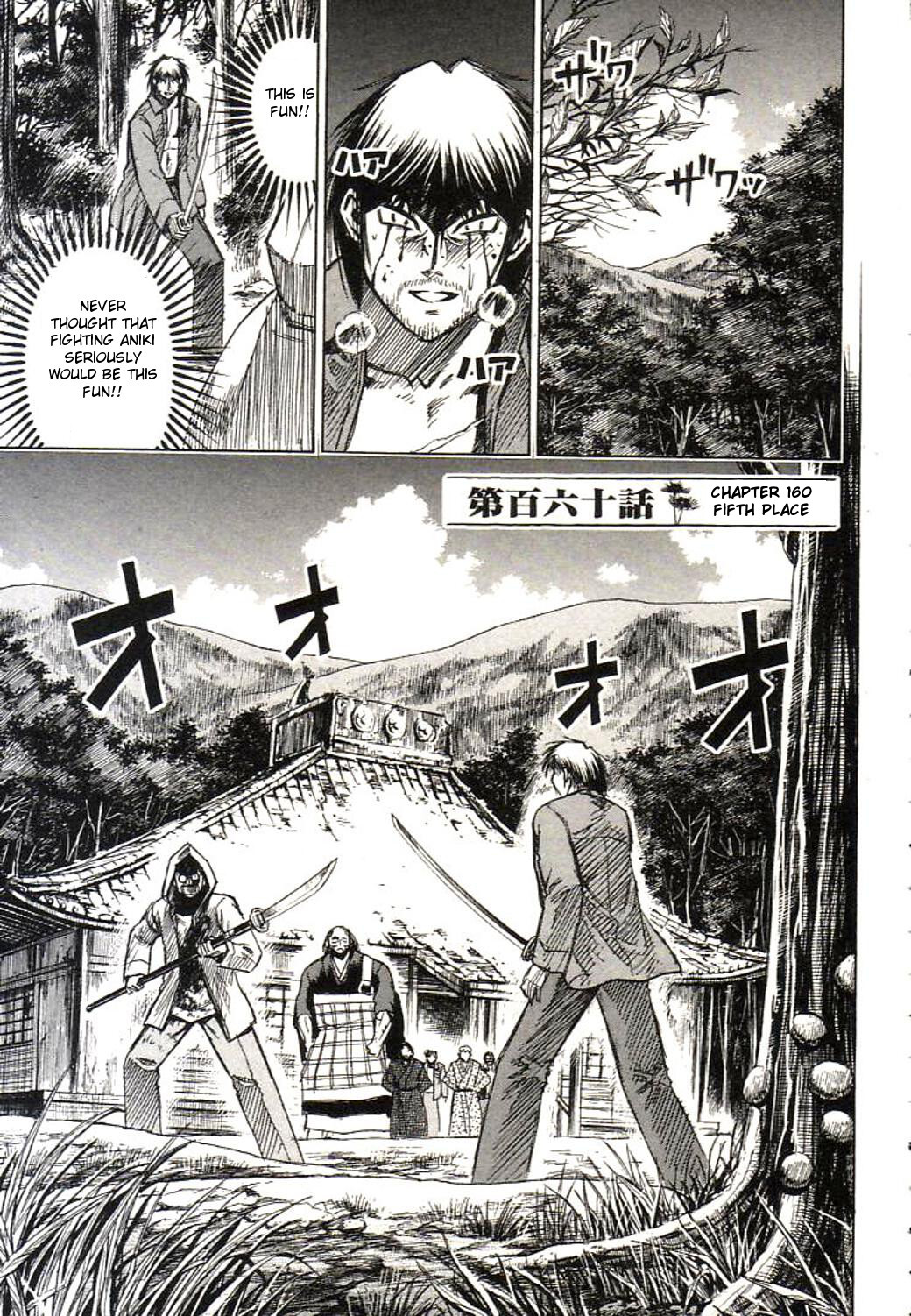 Higanjima Chapter 160 page 1 - Chapter 160: Fifth Place
