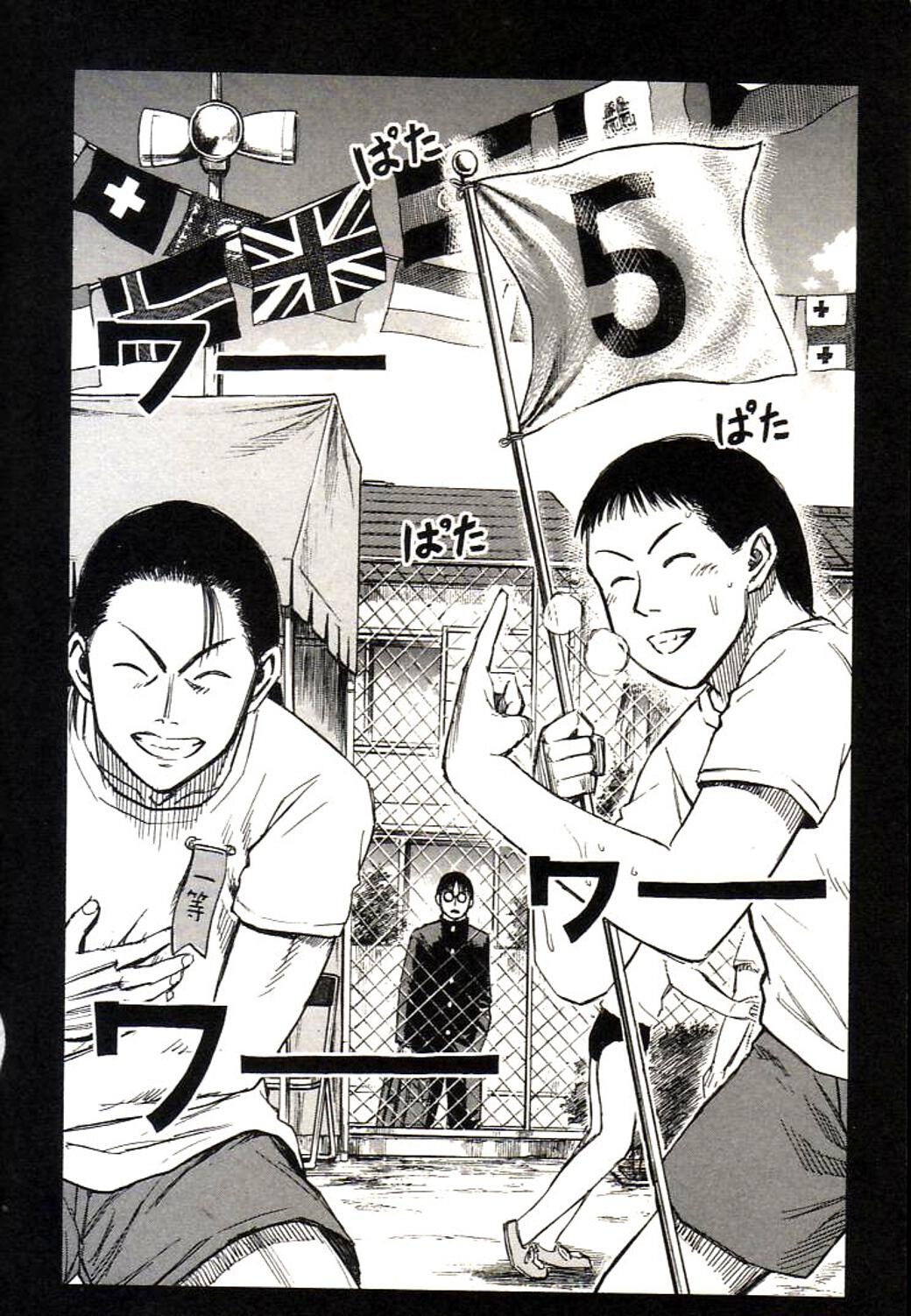 Higanjima Chapter 160 page 14 - Chapter 160: Fifth Place