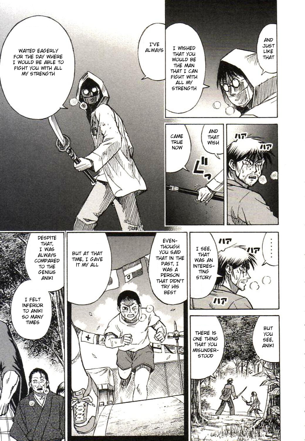 Higanjima Chapter 160 page 17 - Chapter 160: Fifth Place