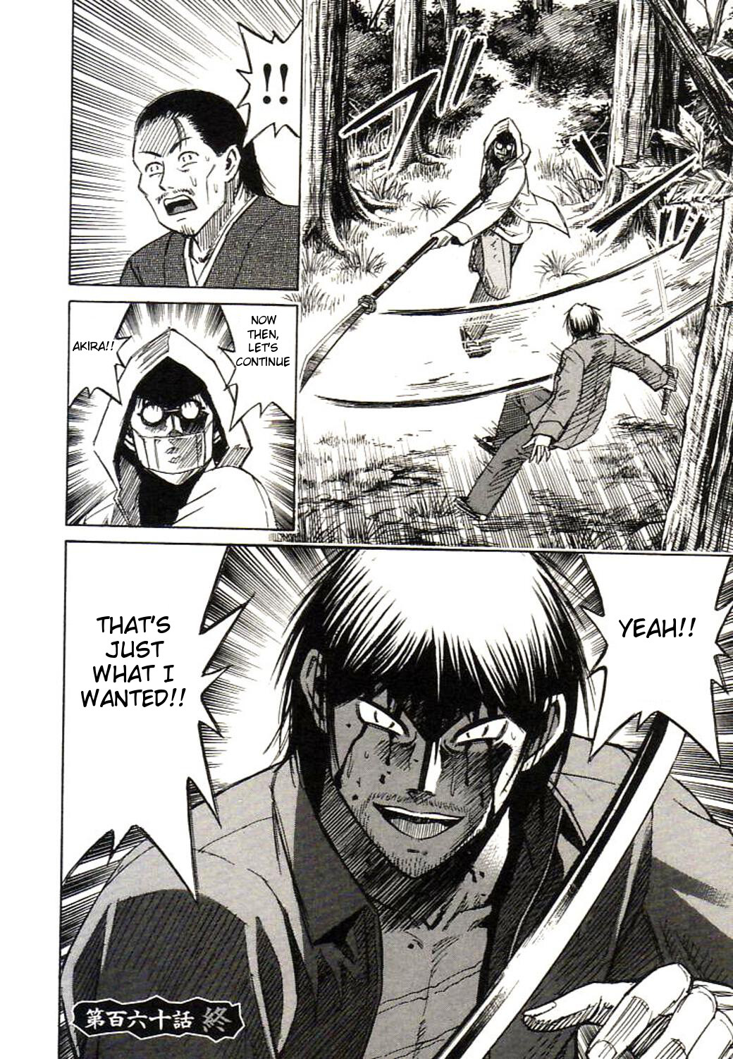 Higanjima Chapter 160 page 20 - Chapter 160: Fifth Place