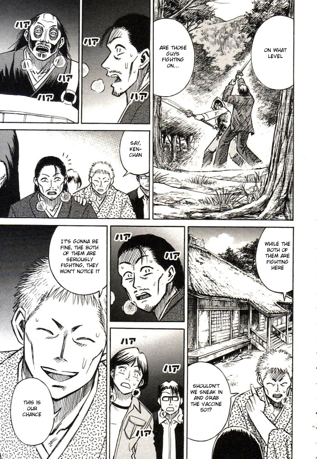 Higanjima Chapter 161 page 7 - Chapter 161: Akira's Power