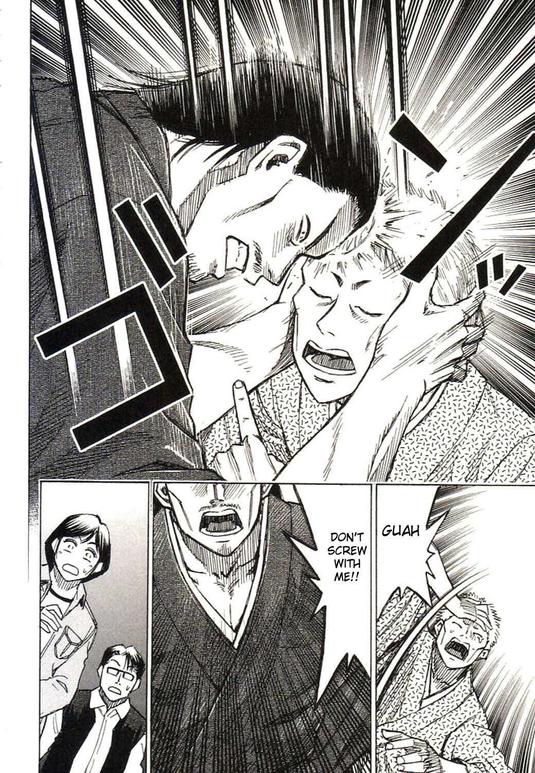 Higanjima Chapter 161 page 8 - Chapter 161: Akira's Power